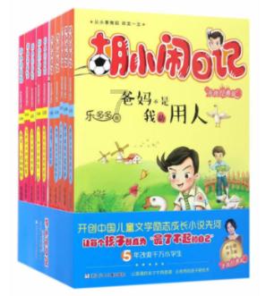在网上用什么方法哄女朋友开心？